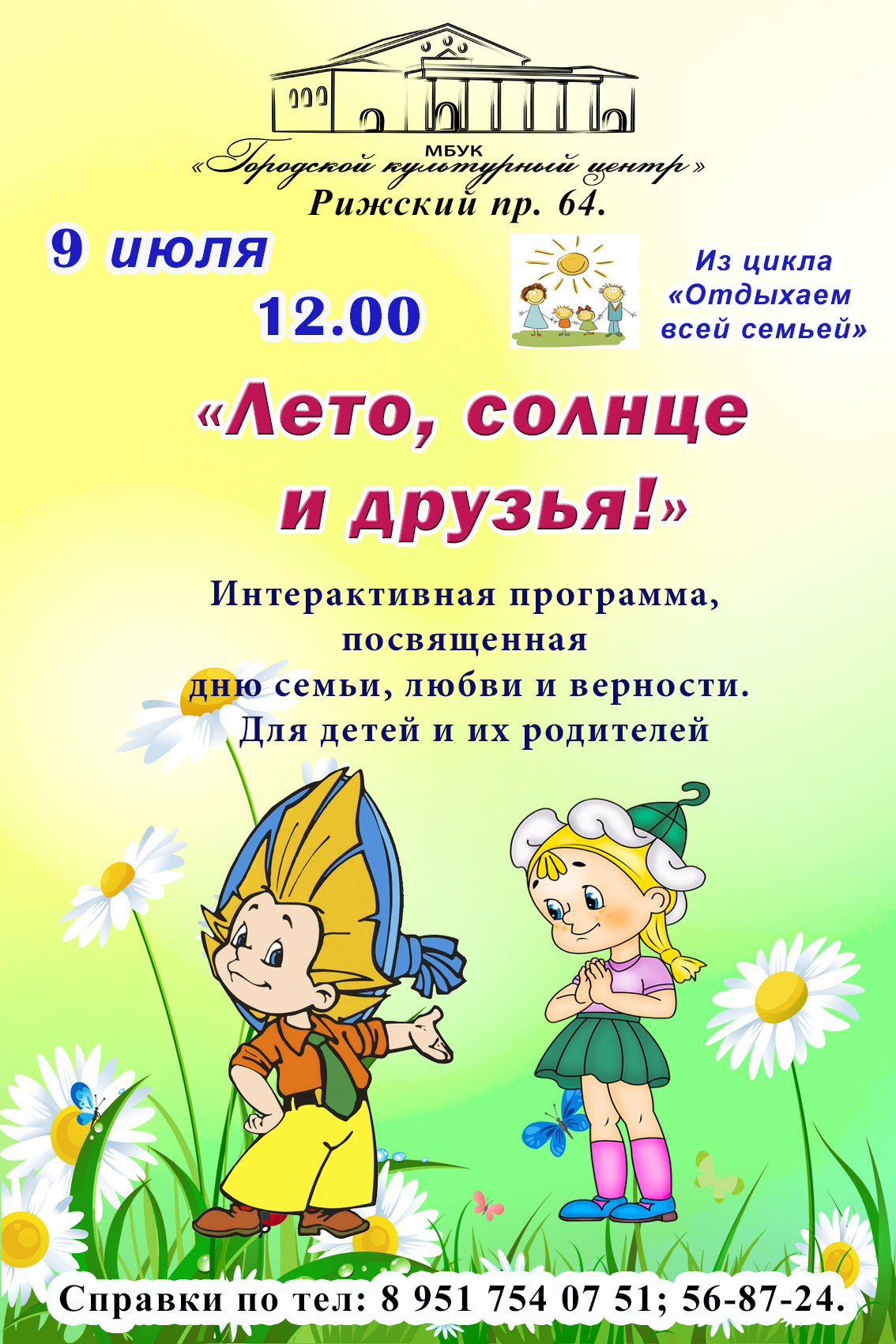 Поздравление женщине на день рождения на казахском языке с переводом Поздравление женщине на день рождения на казахском языке с переводом
