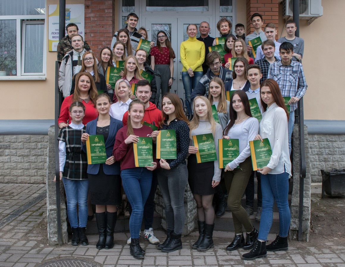 29 псковичей получили сертификаты второго набора Школы воло..., фото-1 29 псковичей получили сертификаты второго набора Школы волонтера Молодой Ганзы, фото-1