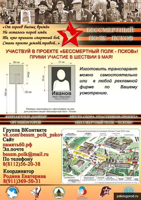shem2.png