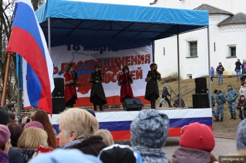 День воссоединения Крыма с Россией. Псков, 18 марта 2017